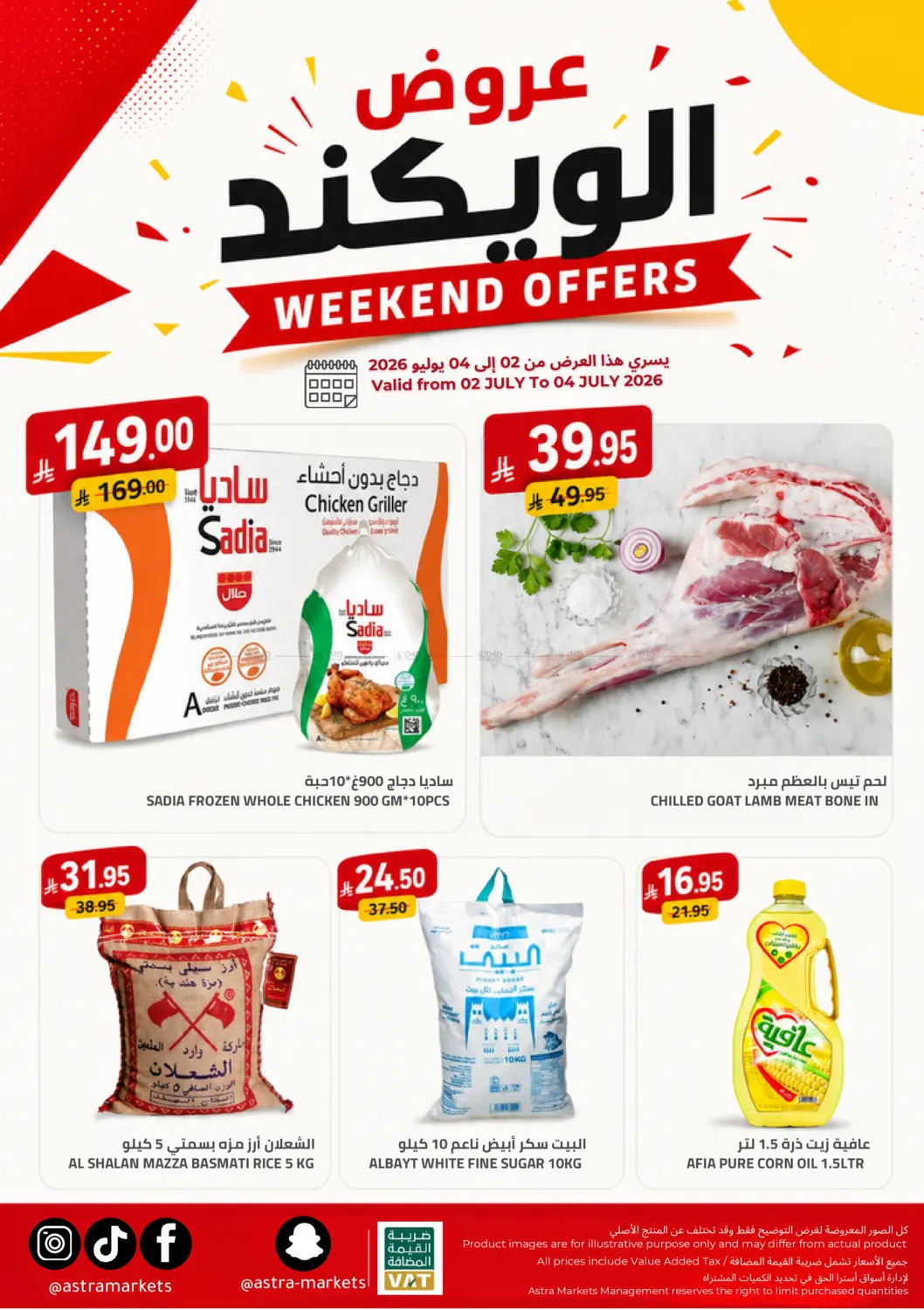 Weekend Offers in Tabuk