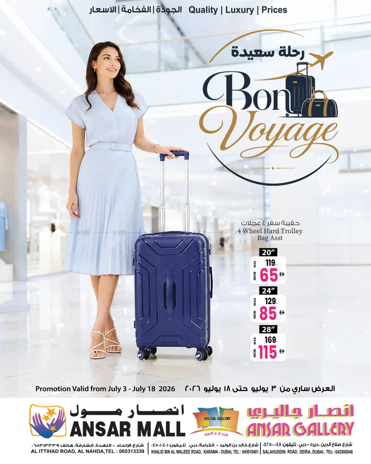 Bon Voyage in Dubai