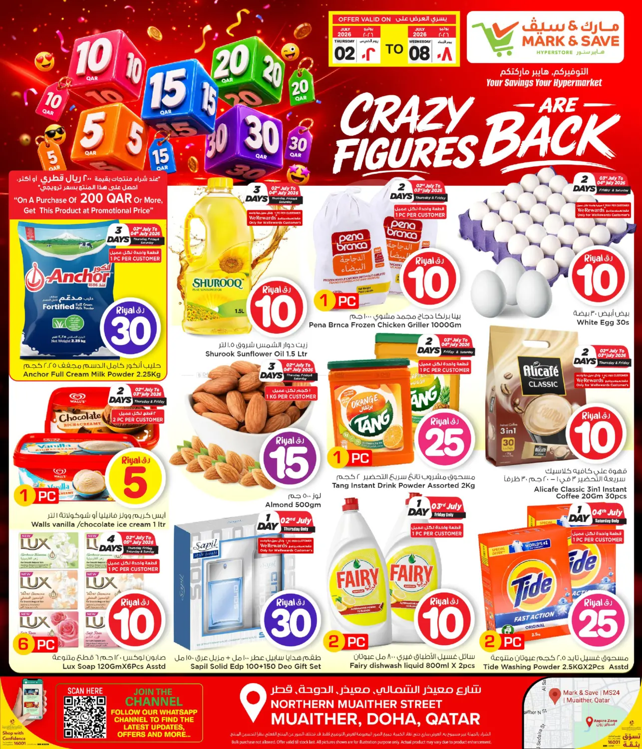Crazy Figures Are Back @ Muaither in Al Wakra