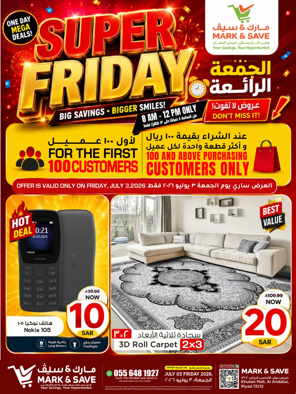 Super Friday in Riyadh