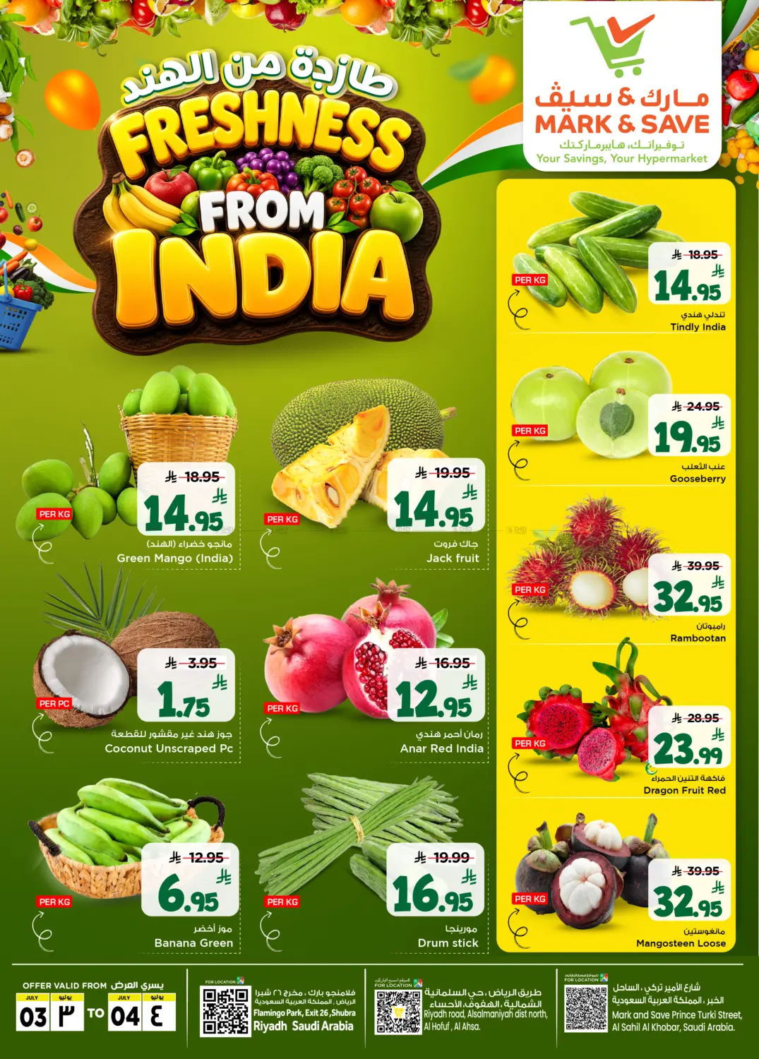 Freshness From India in Al Hasa