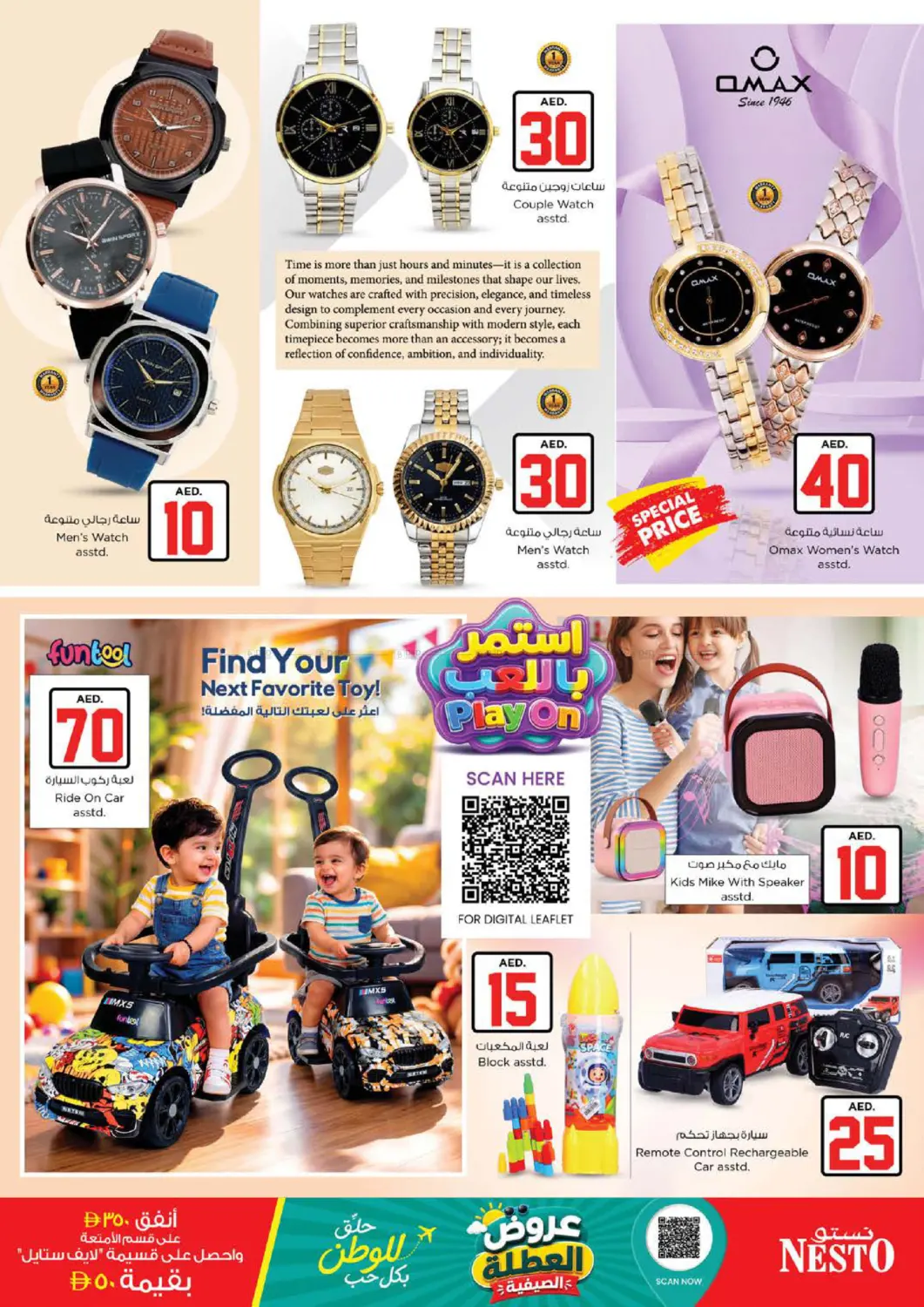 Page 31