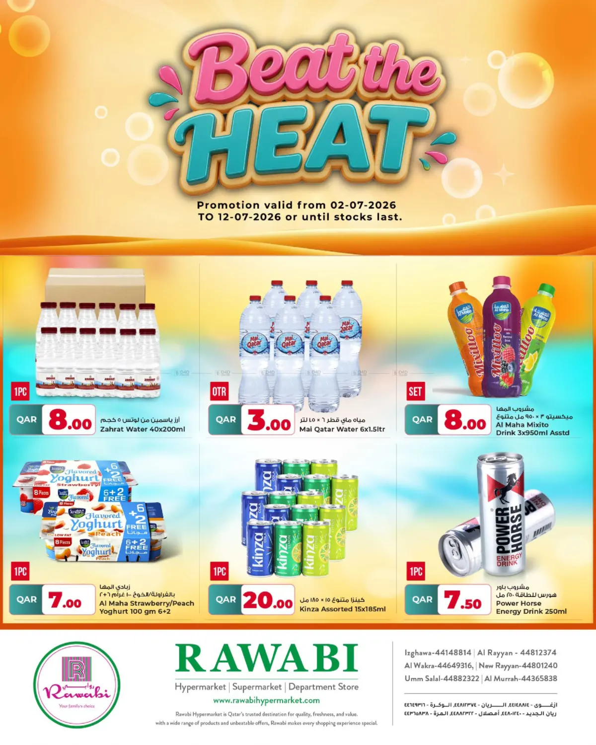Beat The Heat in Al Wakra