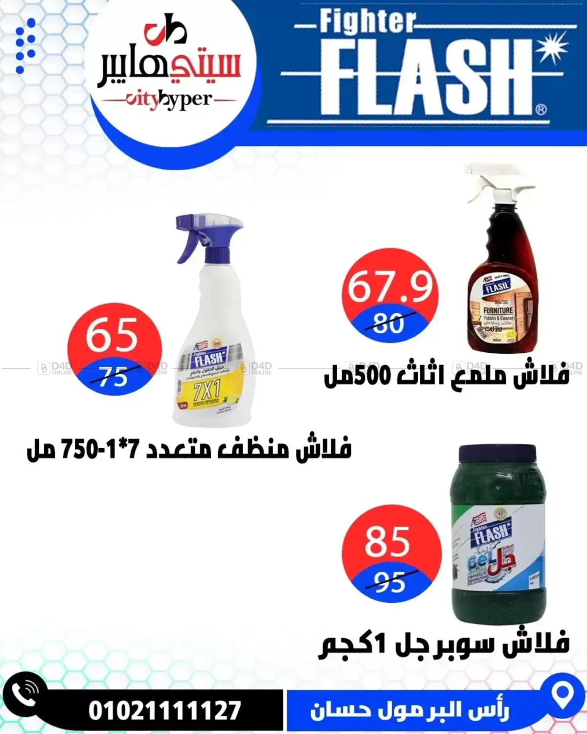 Page 77