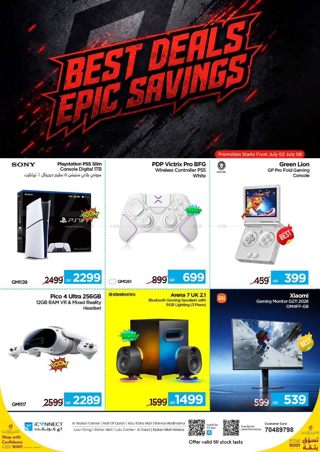 Best Deals Epic Savings in Al-Shahaniya