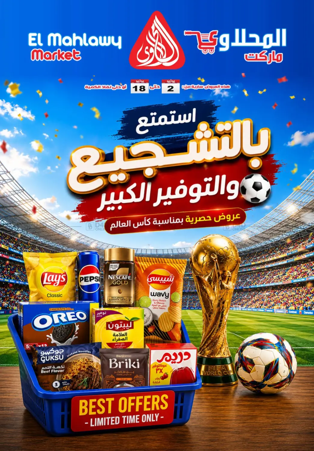 Special Offer in Cairo