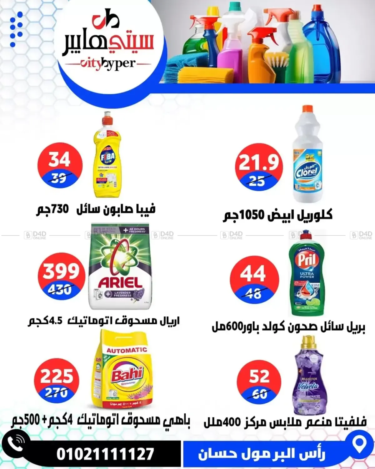 Page 72