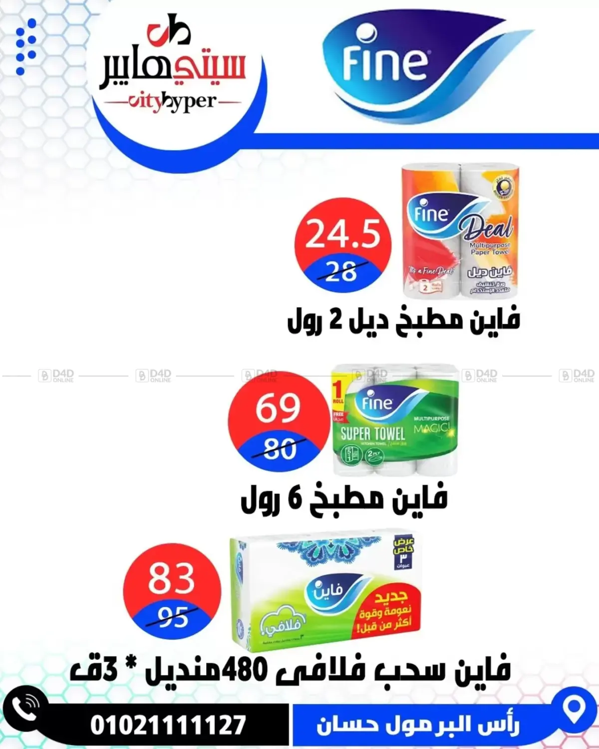 Page 65