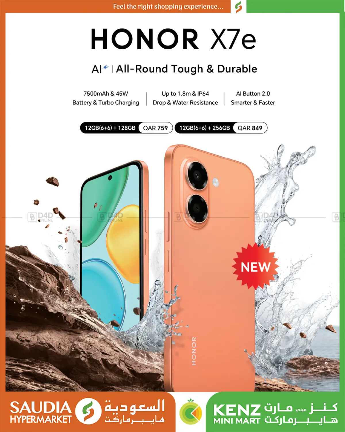 HONOR X7e in Al Khor