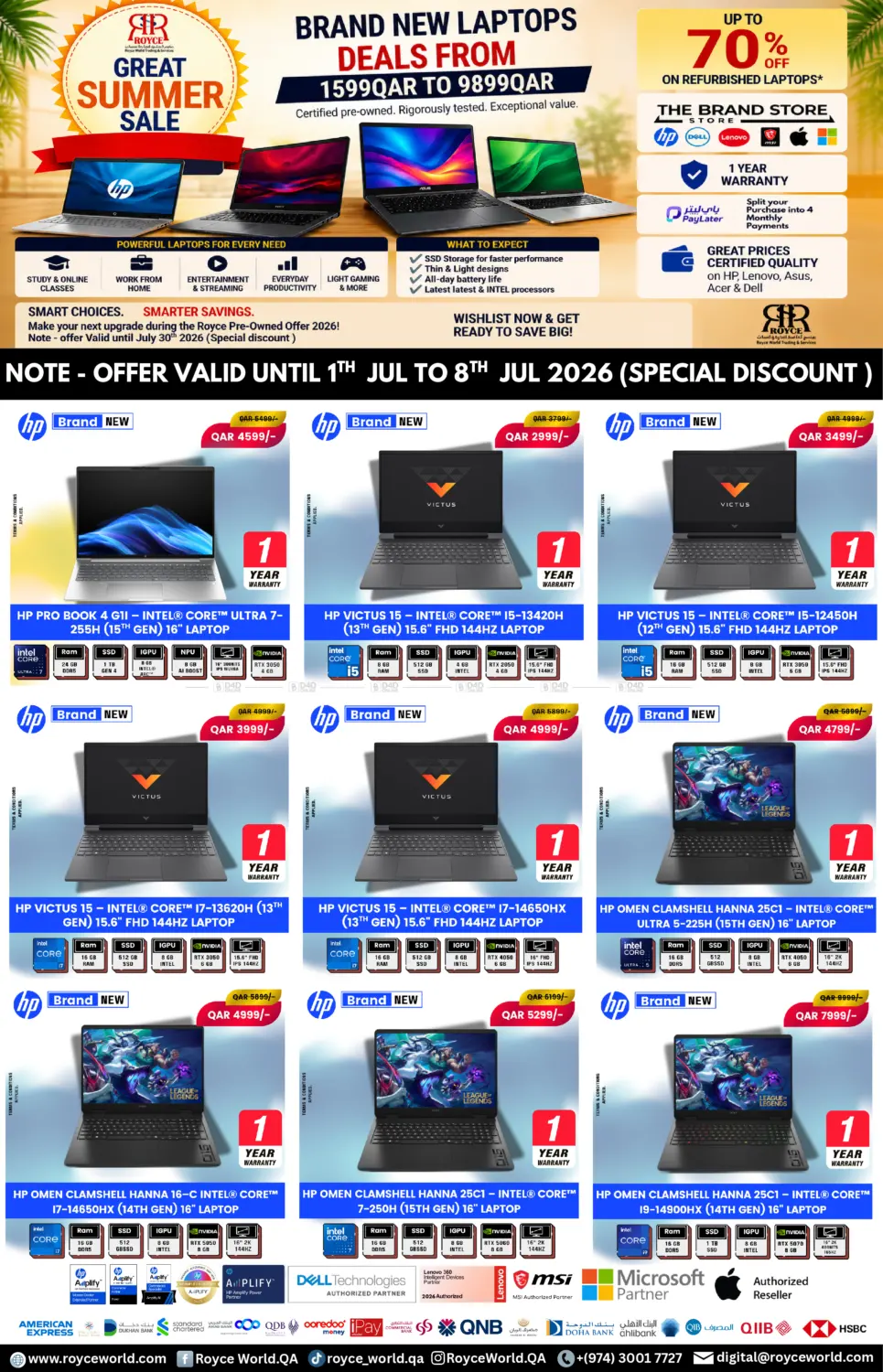 Great summer Sale in الدوحة