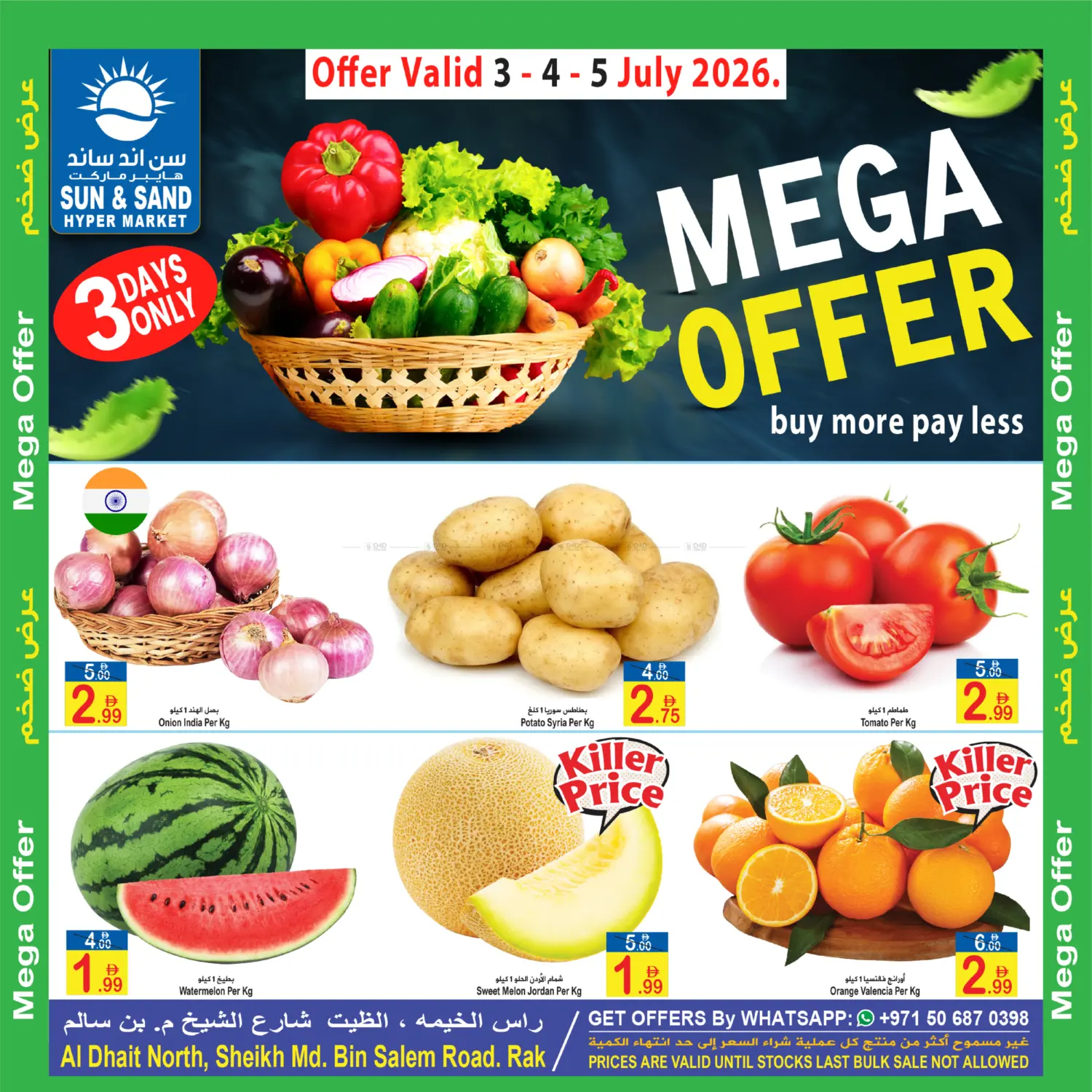 Mega Offer in Ras al Khaimah