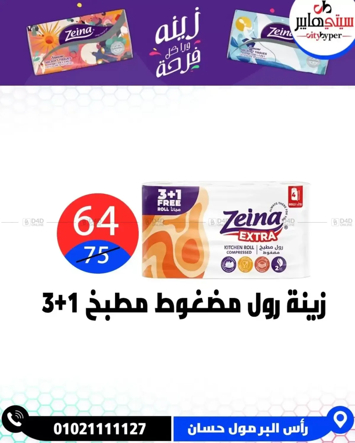 Page 66