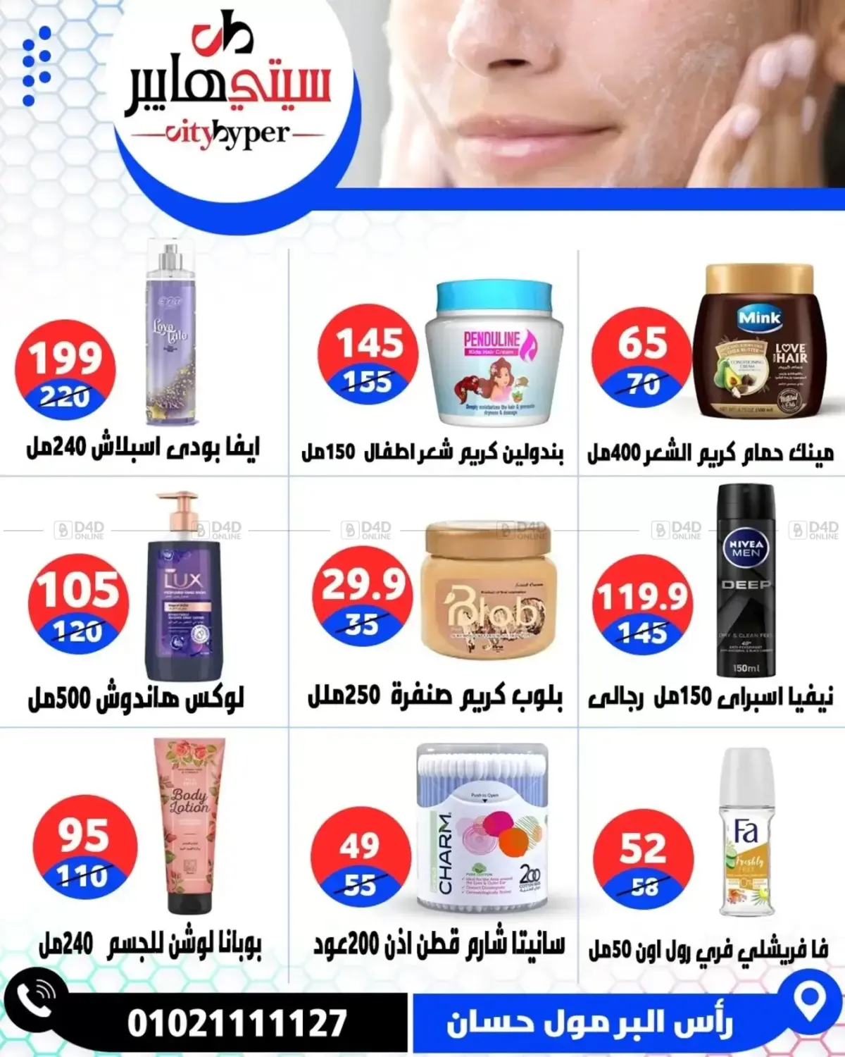 Page 78