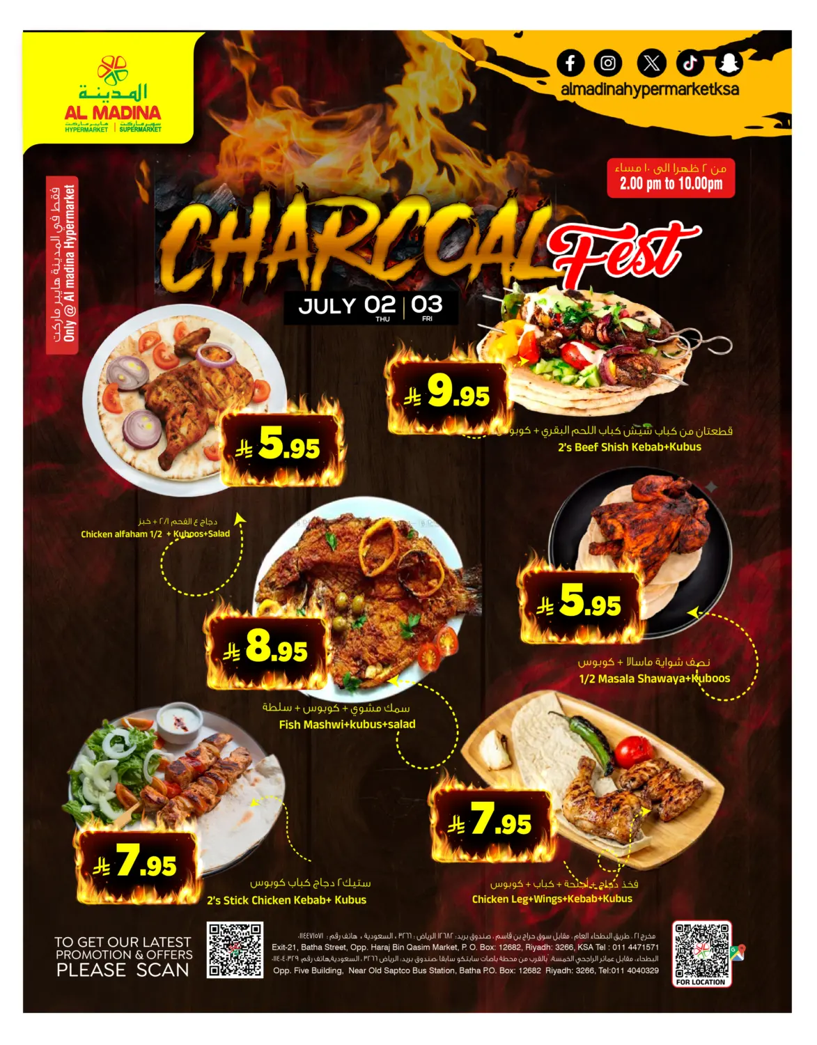 Charcoal Fest in Riyadh