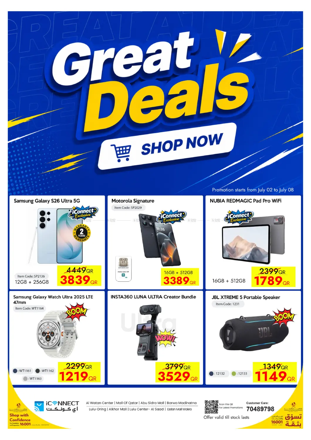 Great Deals in Al-Shahaniya