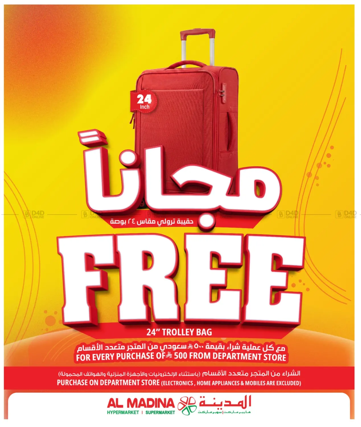 Free Trolley Bag! in Riyadh