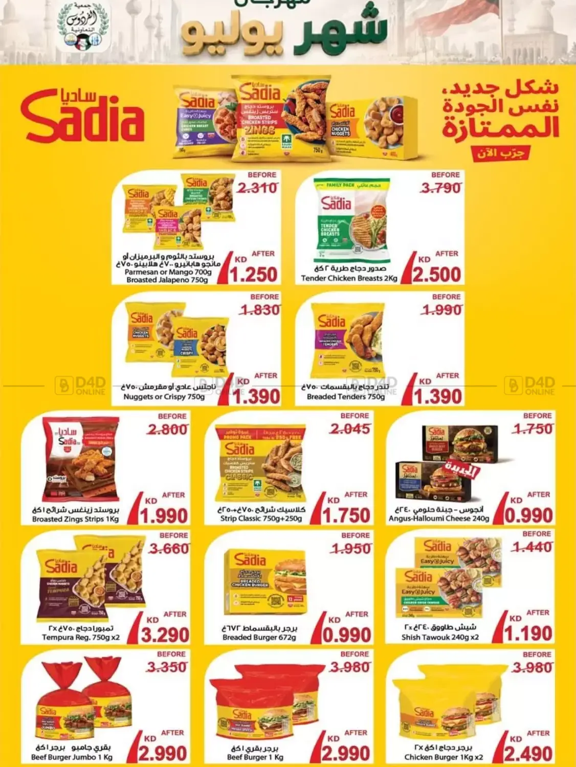 Page 3
