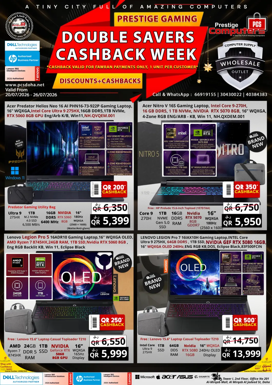 Prestige Gaming Double Savers Cashback Week in Al Shamal