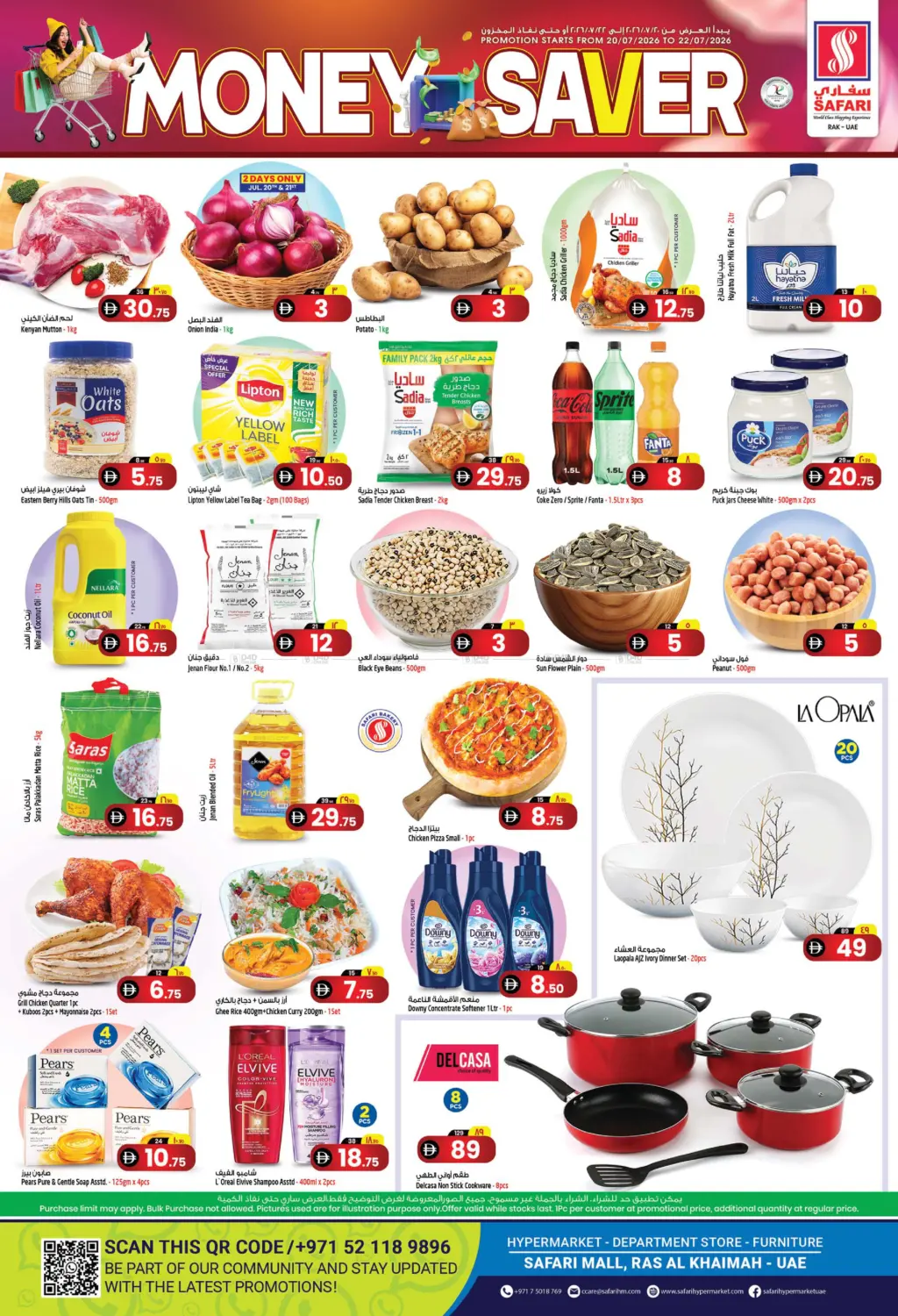 Money Saver in Ras al Khaimah