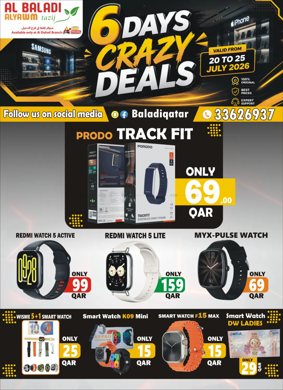 6 Crazy Deals in Al-Shahaniya