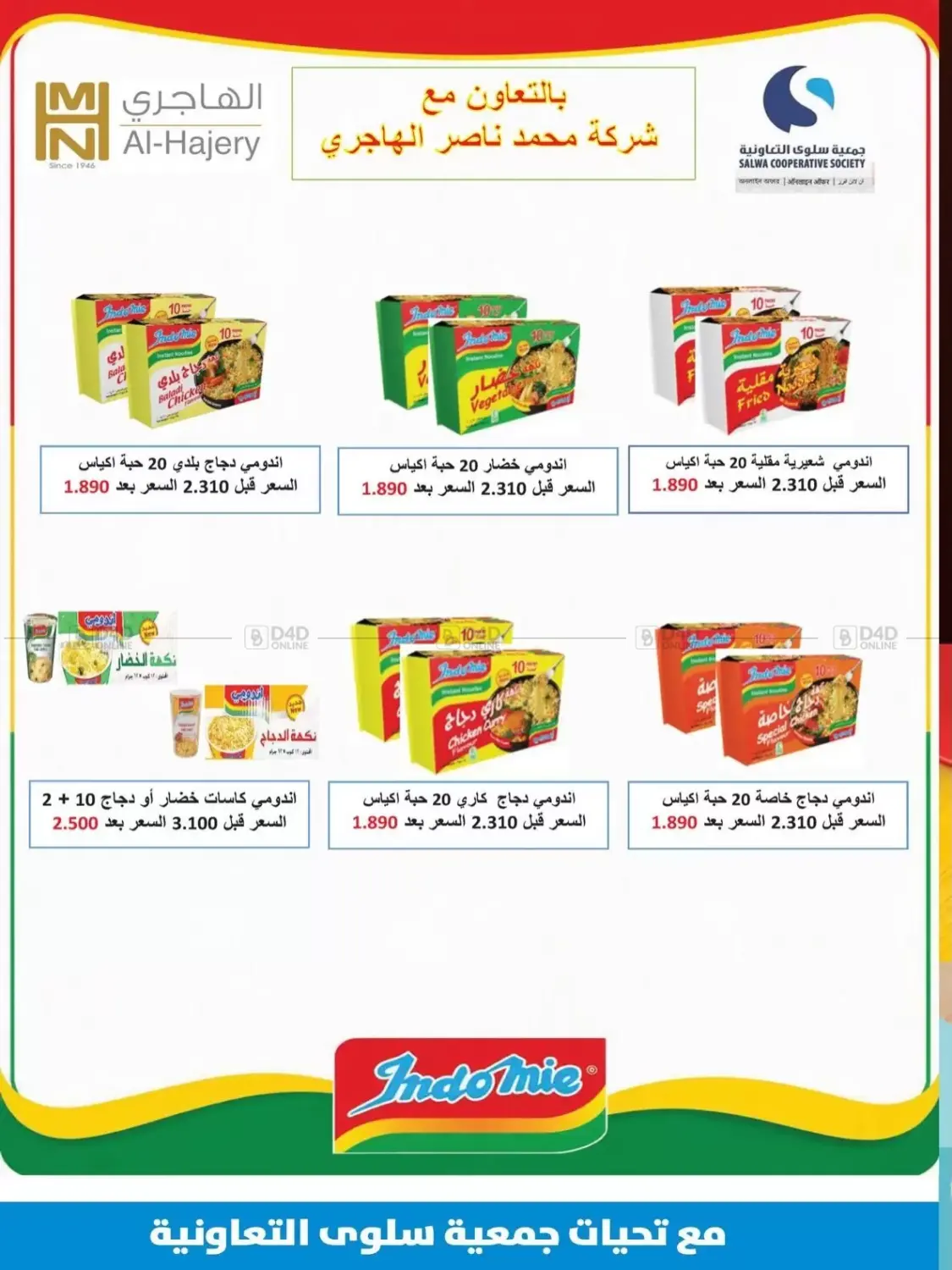 Page 47