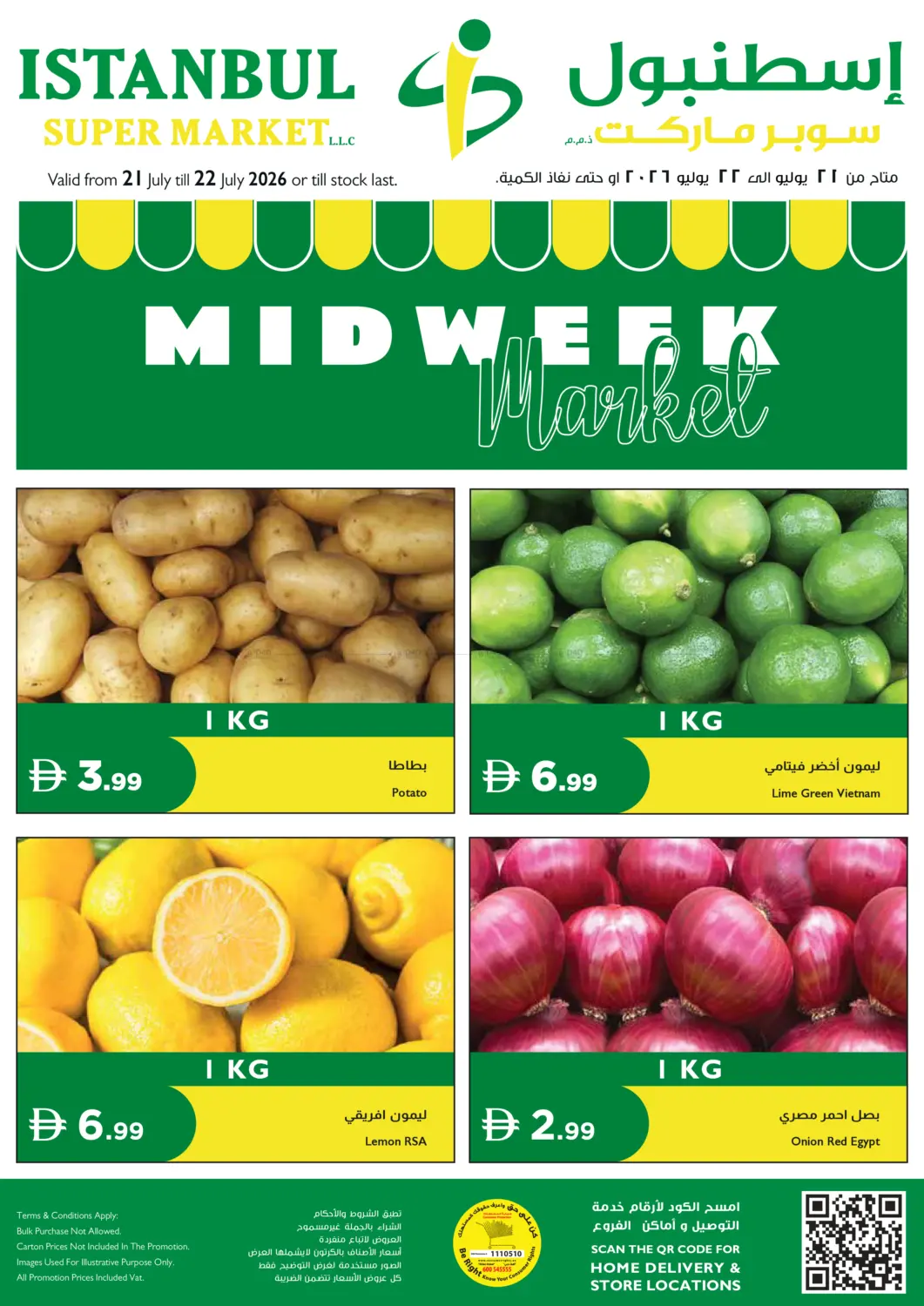 Midweek Market in Ras al Khaimah