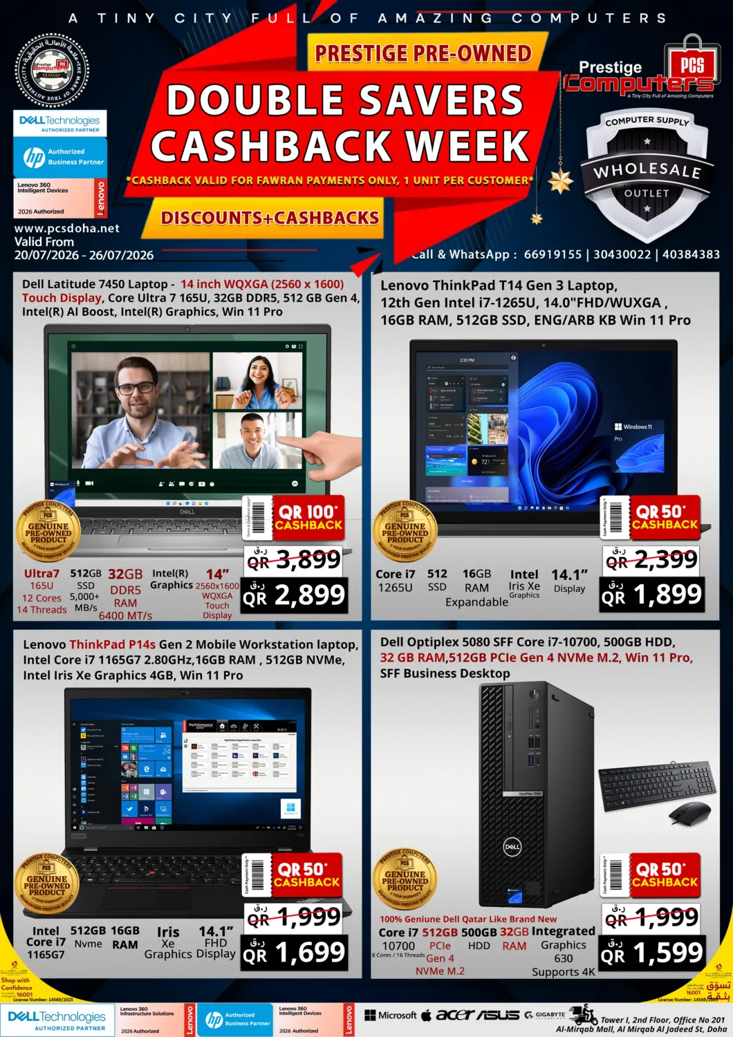 Double Savers Cashback Week in Al Khor