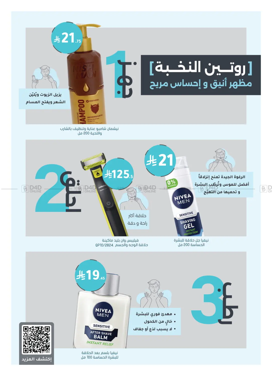 Page 49