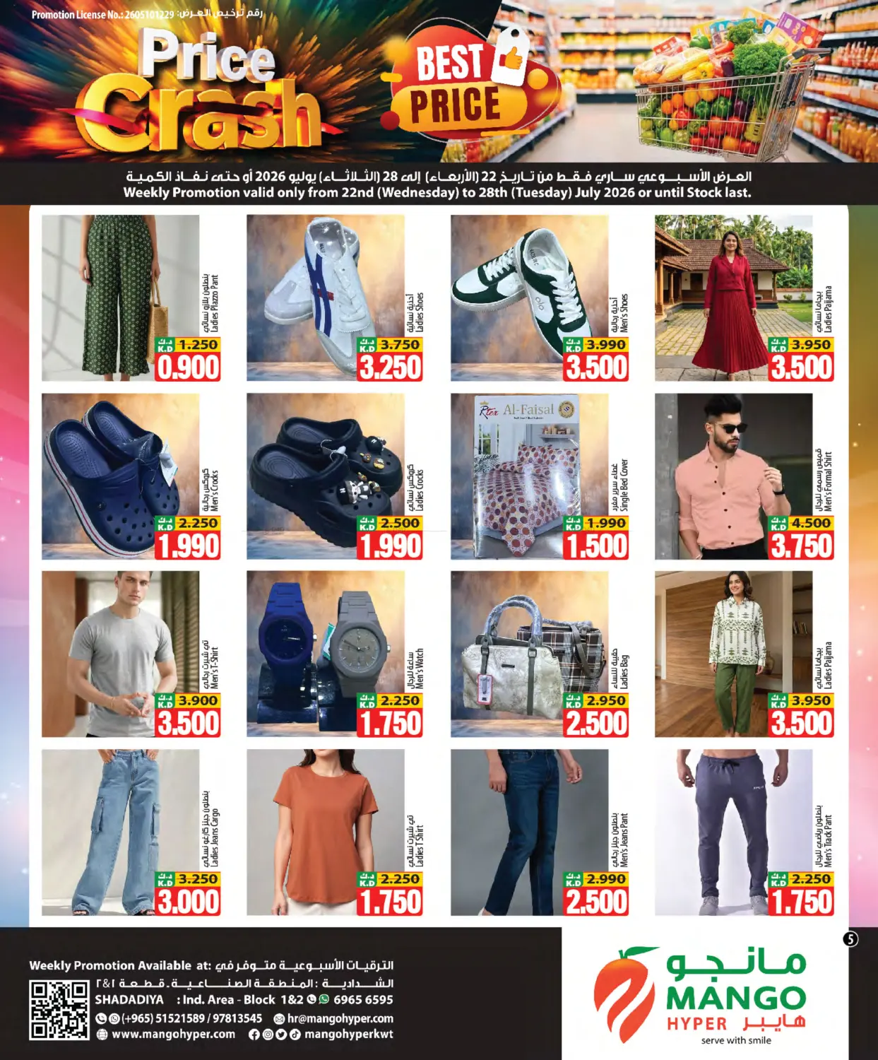 Page 5