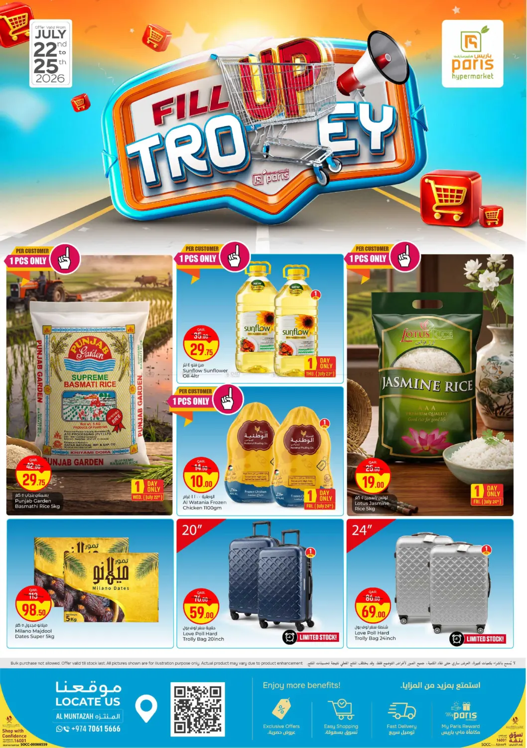 Fill Up Trolley - Al Muntazah in Al-Shahaniya