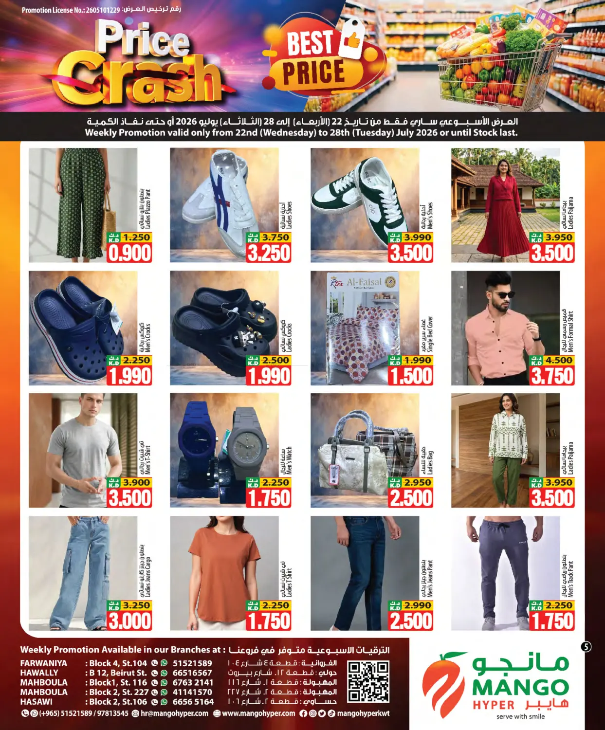 Page 5