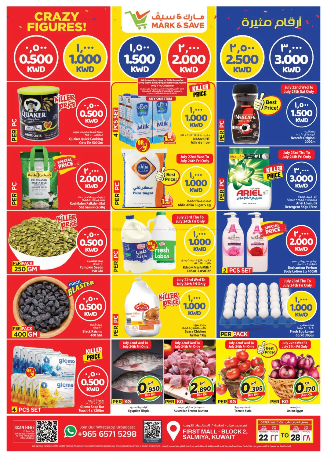 Crazy Deals in Kuwait City