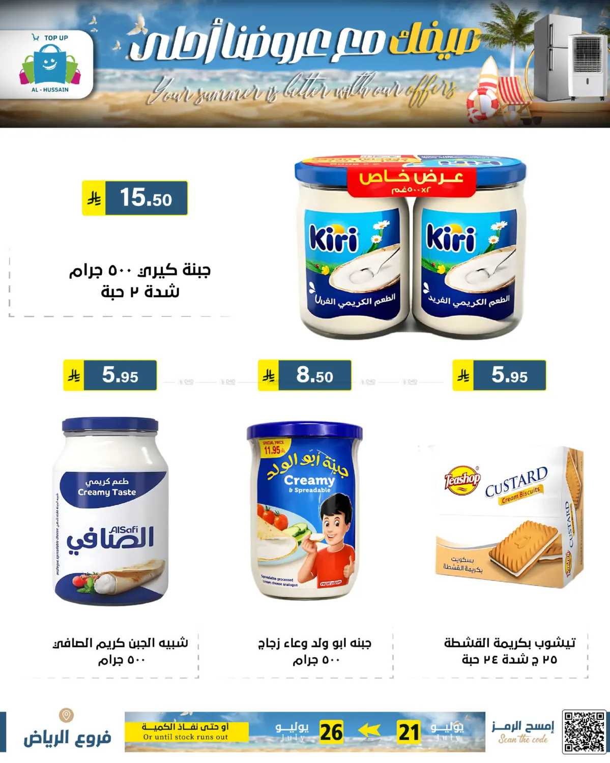 Page 53