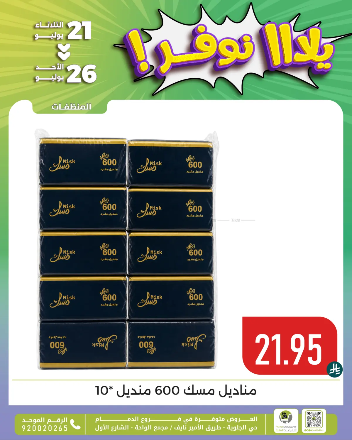 Page 127