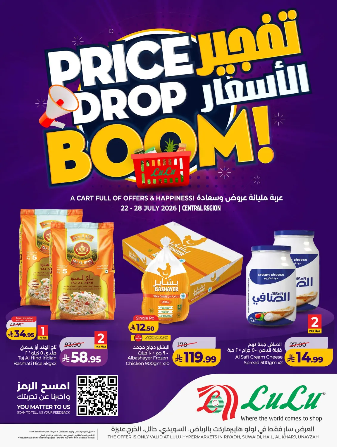 Price Drop Boom! in Al-Kharj