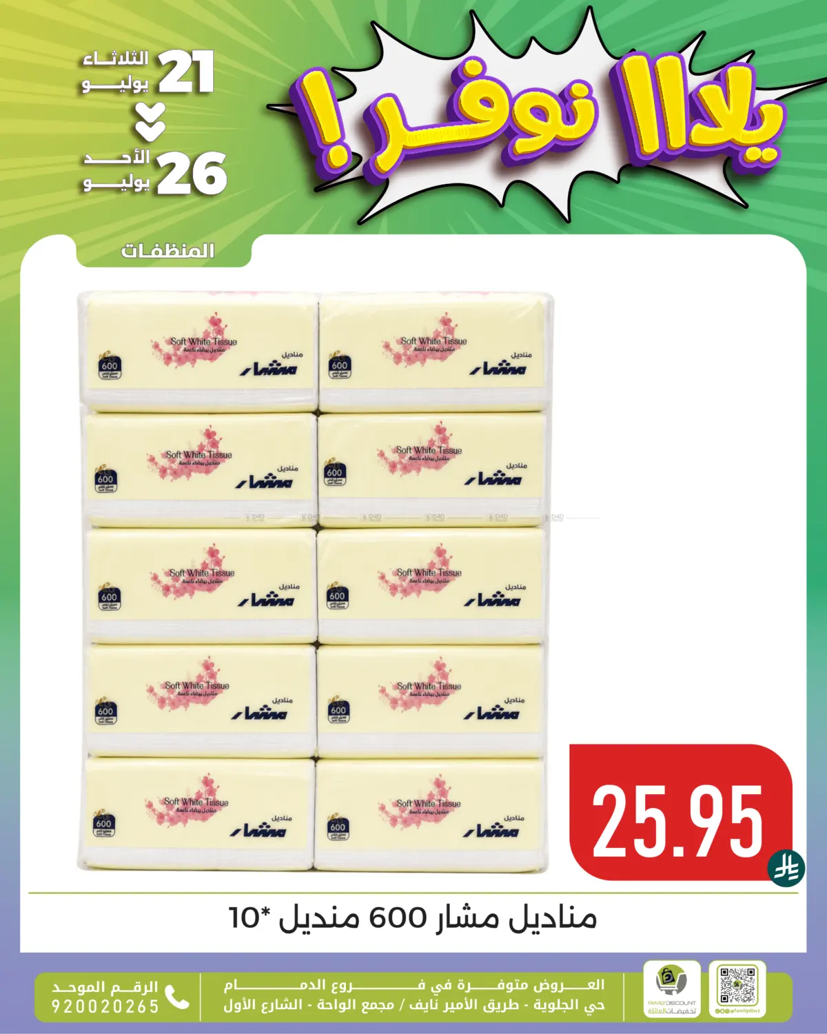 Page 129