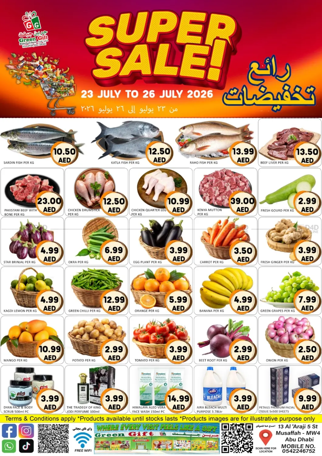 Super Sale in Abu Dhabi