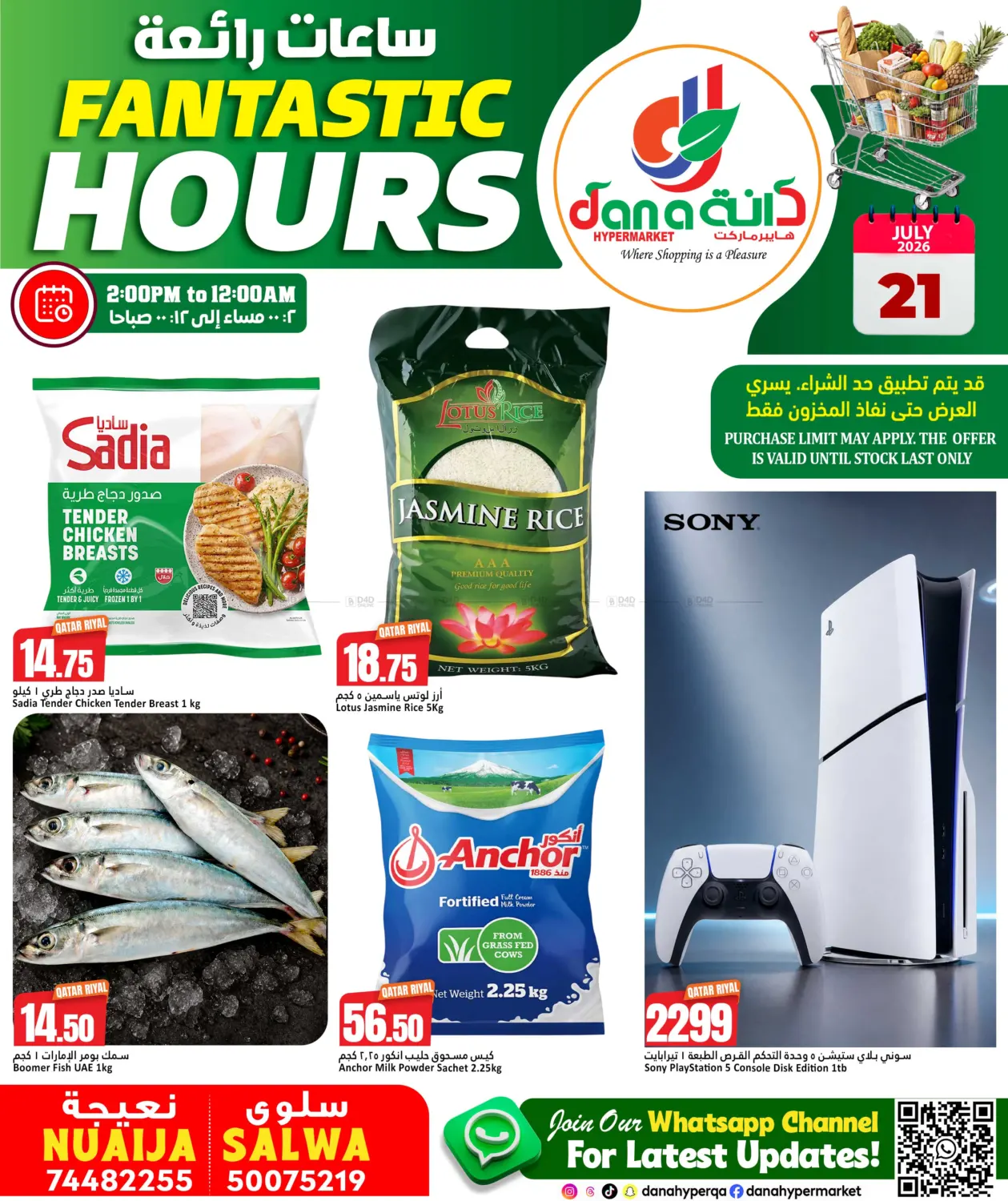 Fantastic Hours in Al Shamal