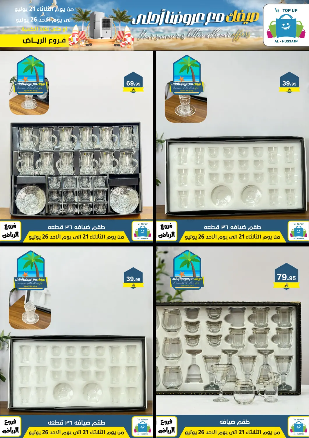 Page 140