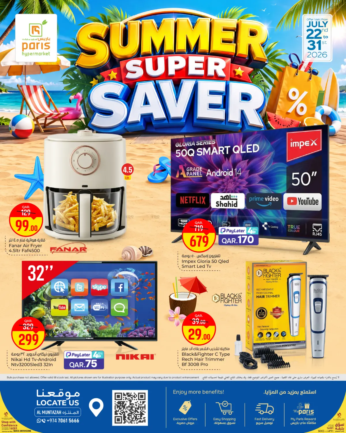 Summer Super Saver in Al Khor