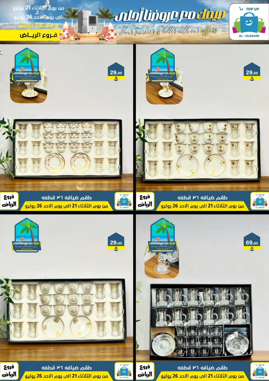 Page 141
