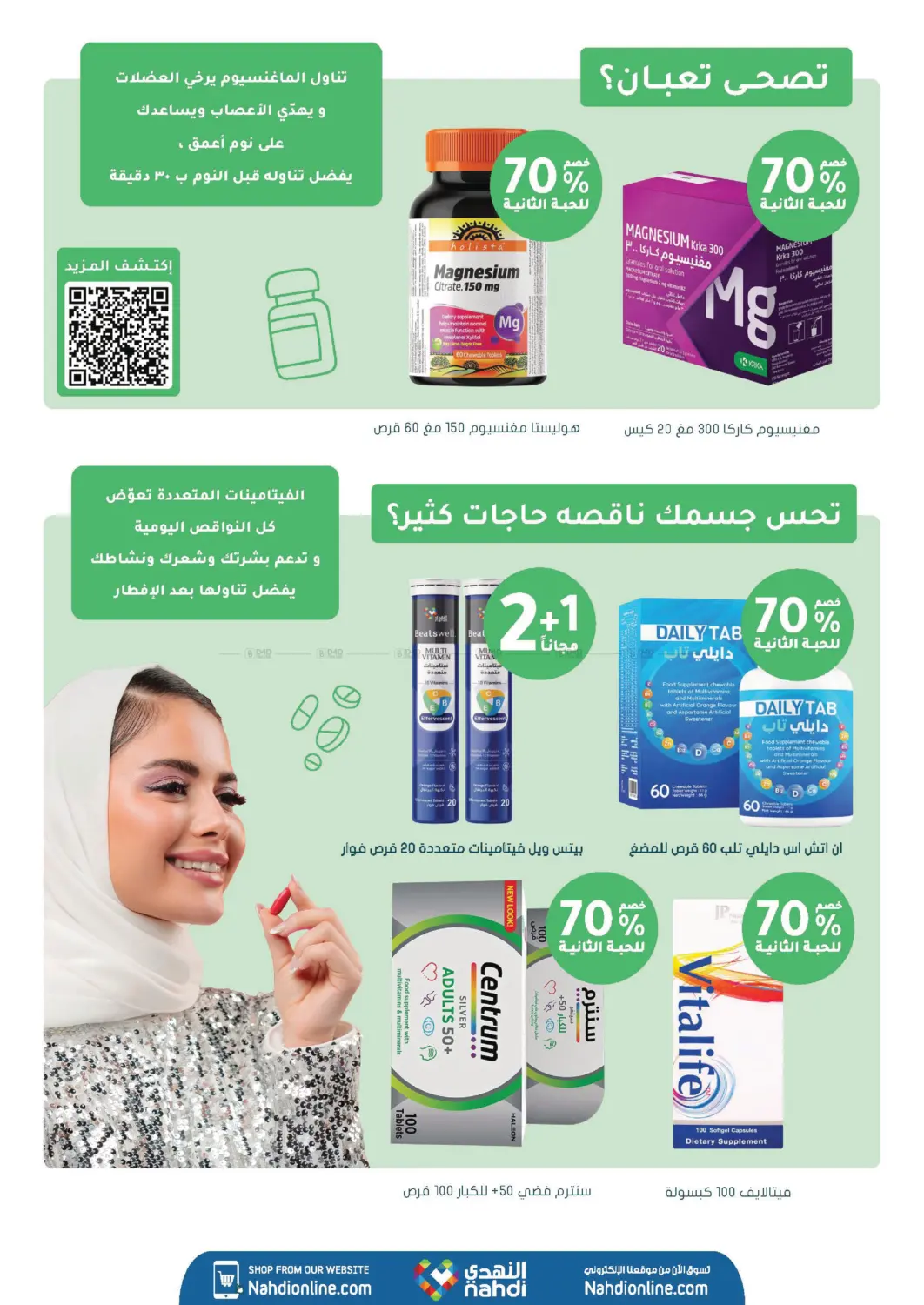 Page 64
