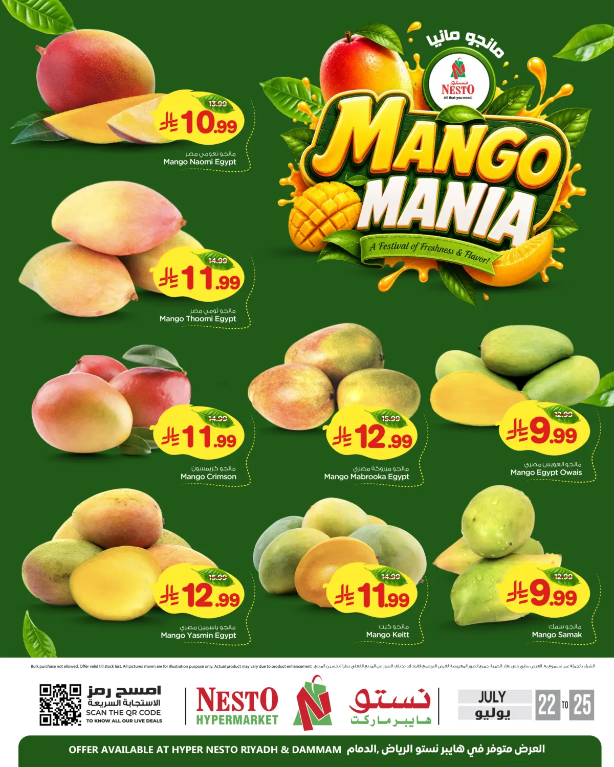 Mango Mania in Dammam