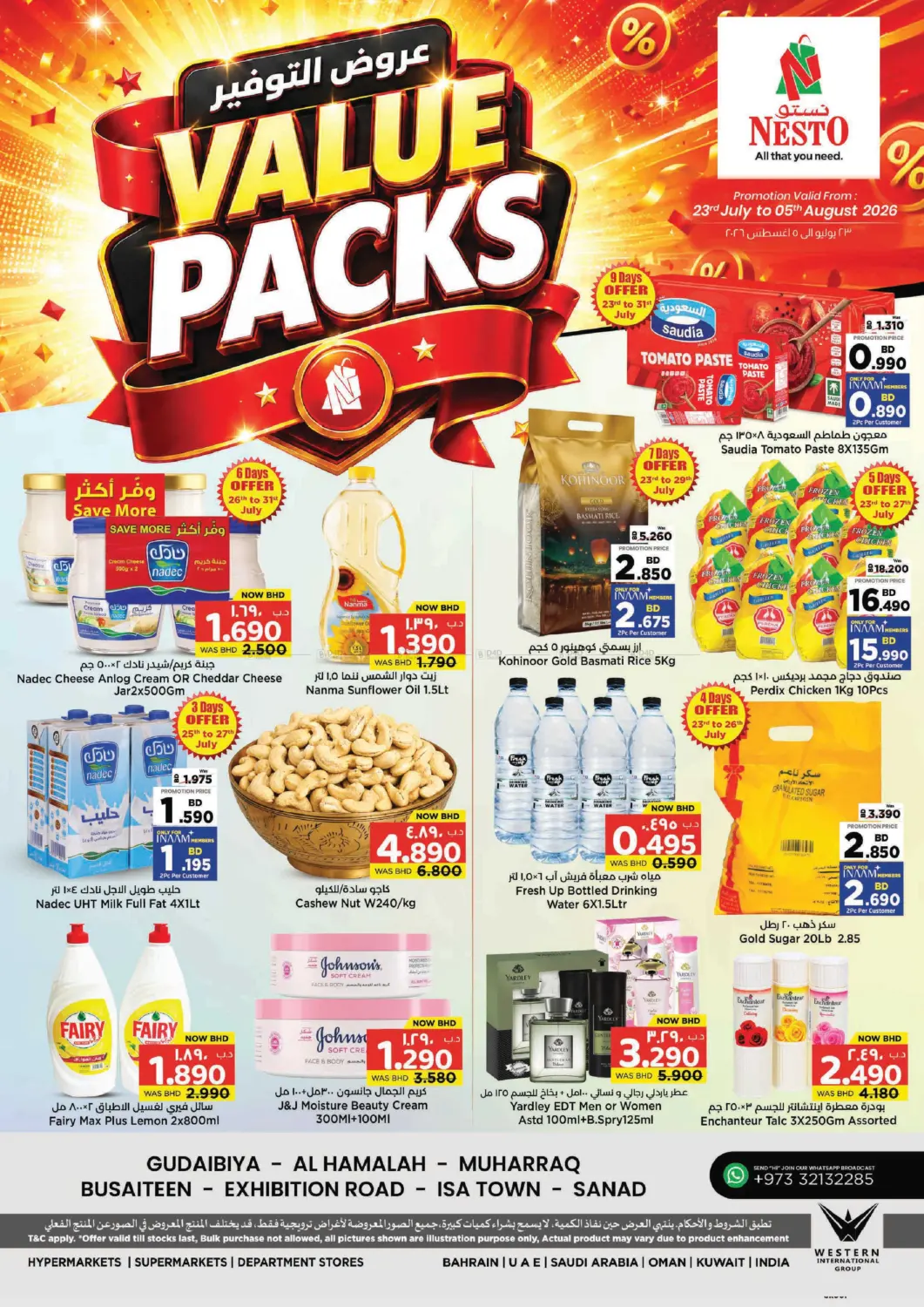 Value Packs in Bahrain