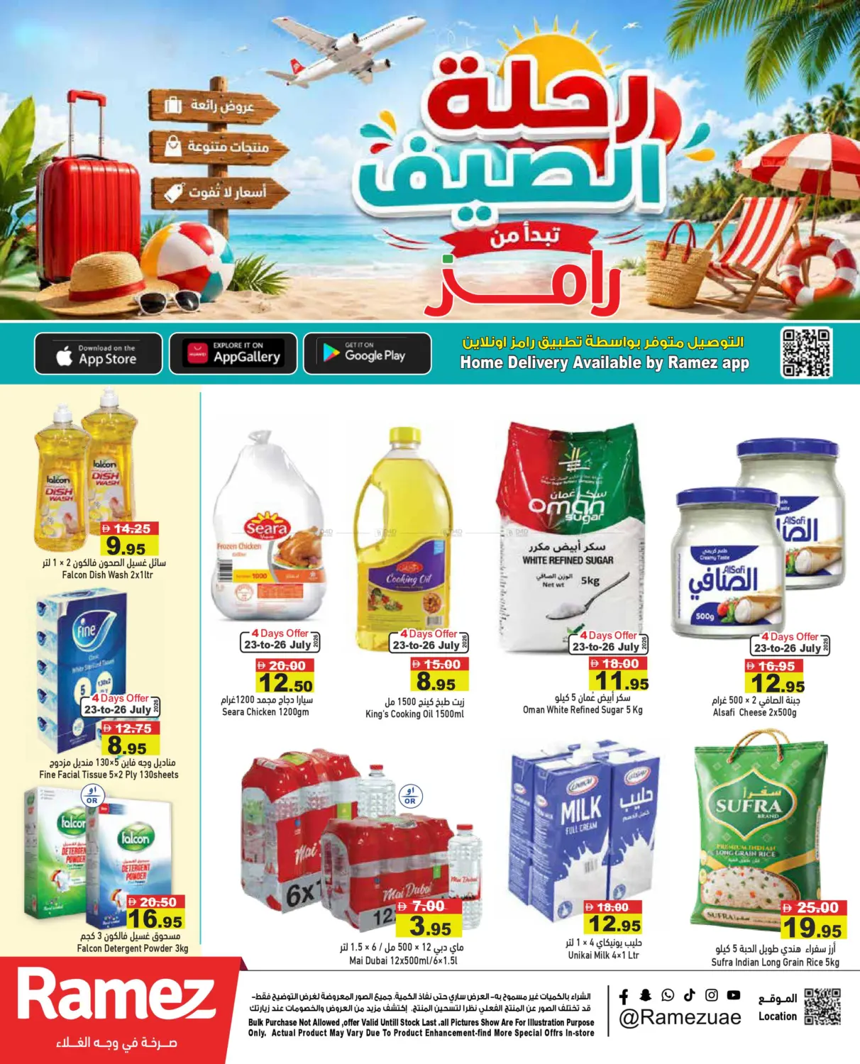 Special Offer in Dubai