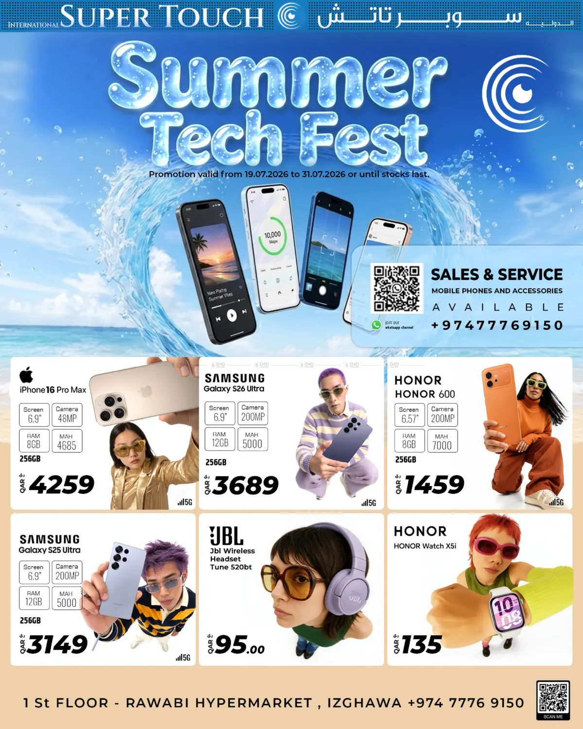 Summer Tech Fest in Al Wakra