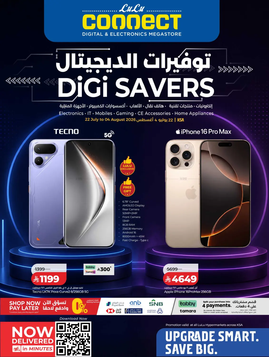 Digi Savers in Al Khobar