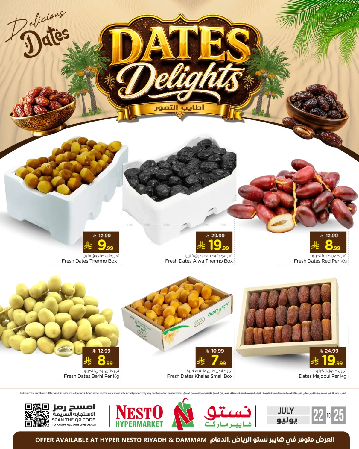 Dates Night in Dammam