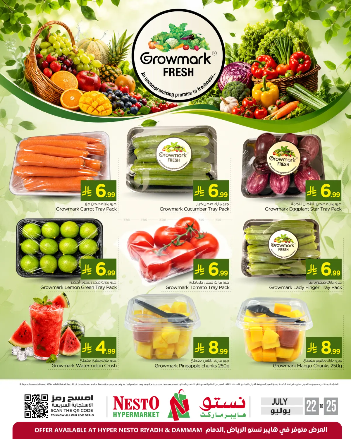 Growmark Fresh in Dammam