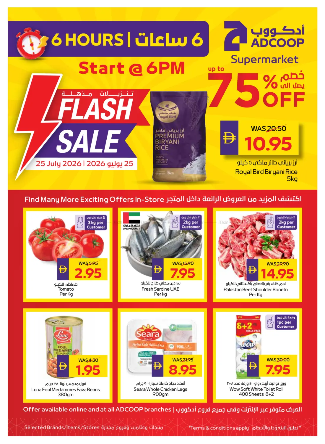 Upto 70% Off in Abu Dhabi